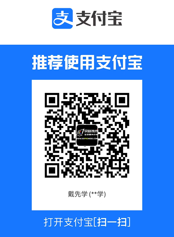 alipay