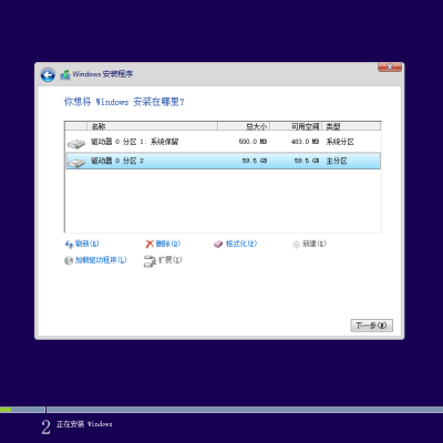 Win10 Install 7