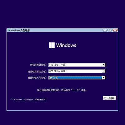 Windows Install