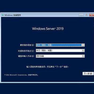 Windows Server 20201113094322567