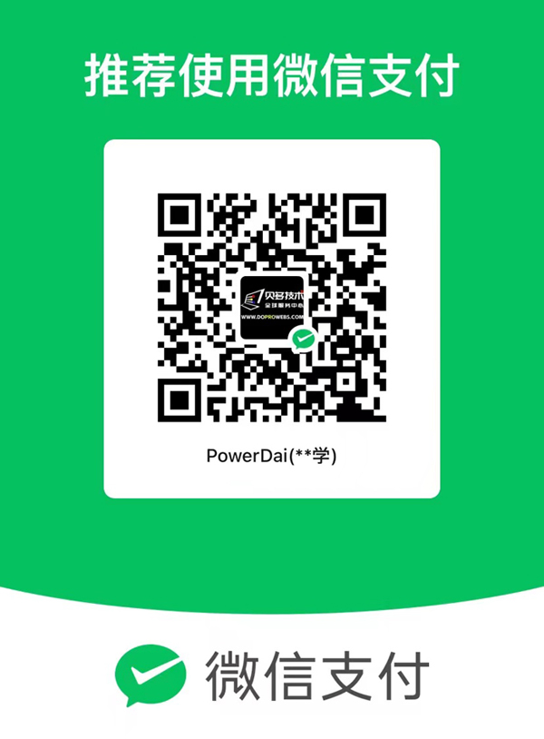 wechat