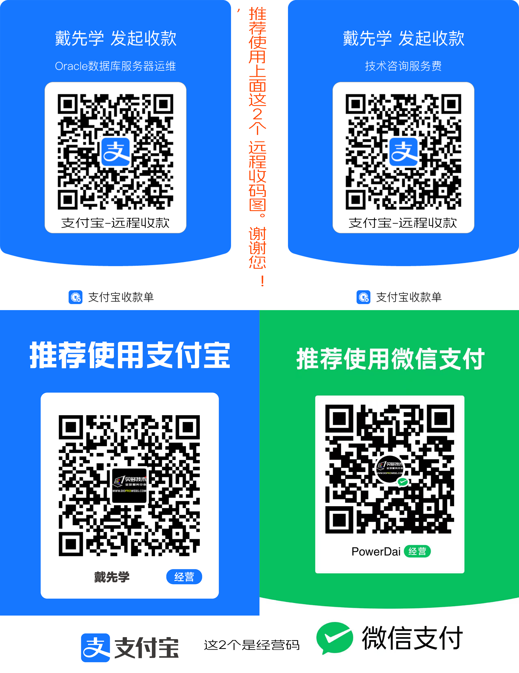 alipay