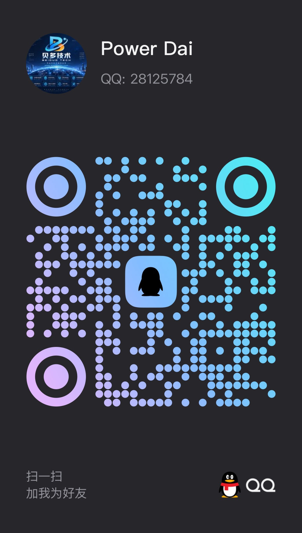 QQ Power Dai 28125784 QR Code
